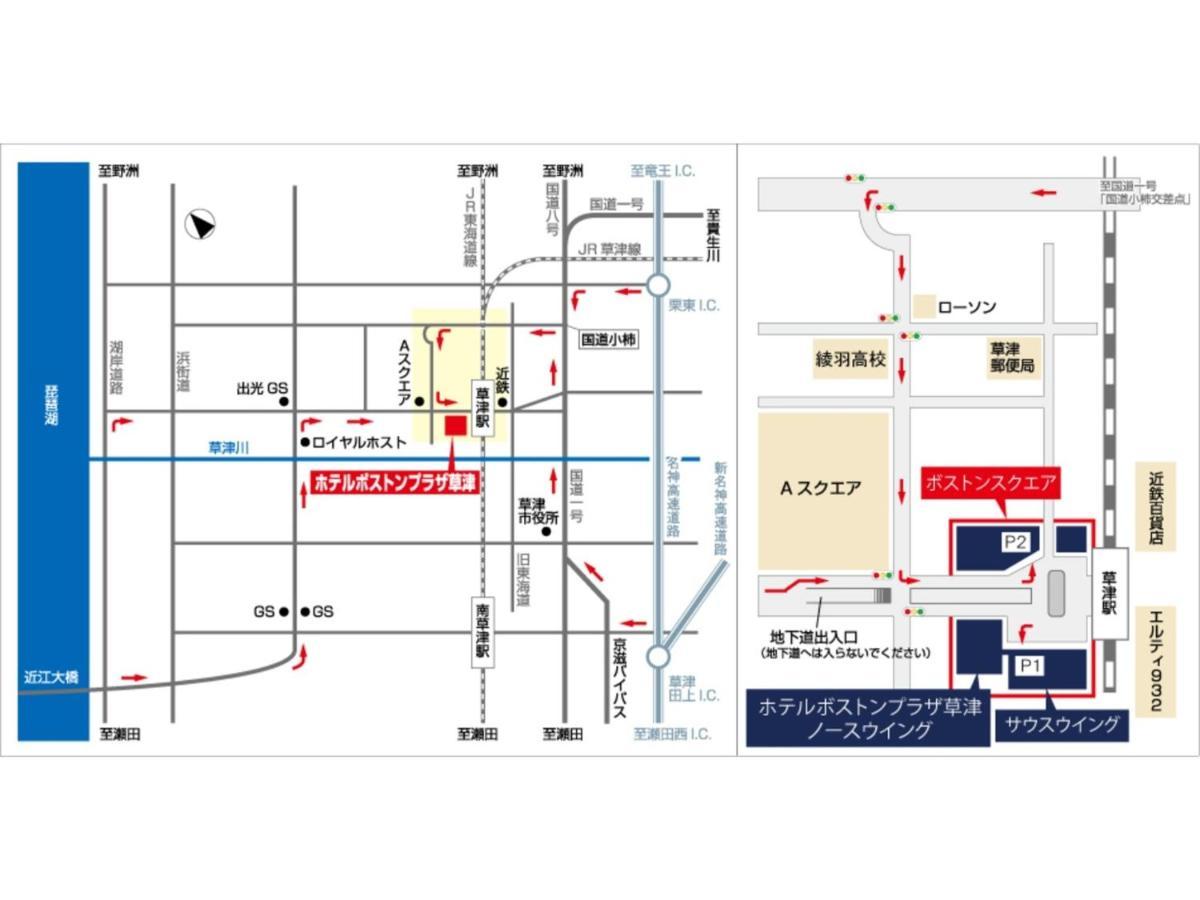 Boston Plaza Kusatsu Biwa Lake - Vacation Stay 15431V Exterior foto